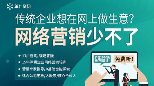垃圾焚燒處理廠如何通過精準(zhǔn)營銷實(shí)現(xiàn)網(wǎng)絡(luò)銷售業(yè)績(jī)沖刺3000萬元