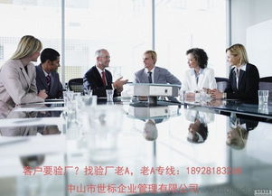 BSCI認證 賦能工廠可持續發展，專業咨詢助力高效合規